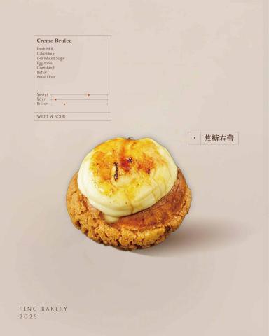 Instagram  管理服務 - 