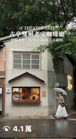 世慈 - IG自己想腳本4.1萬持續增長流量