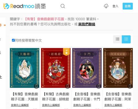 徐凡寓 - 根據客戶需求內容設計出符合客戶要的風格走向插畫