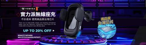 P-Wei  - 網頁輪播bn