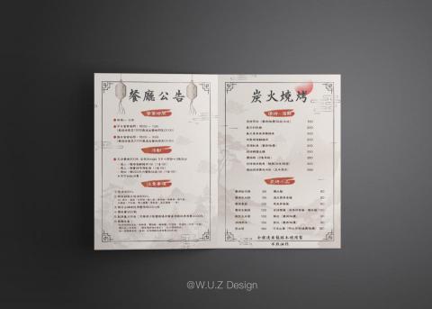晴沐禾設計工作室W.U.Z -  晴沐禾設計工作室W.U.Z -