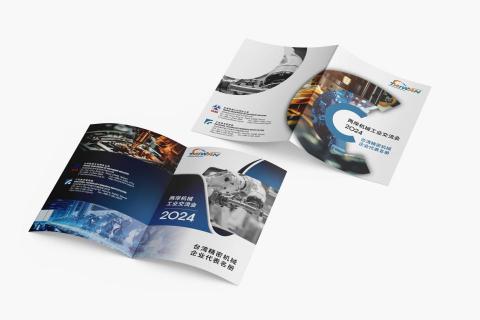 好浪創意-菜單.型錄 - 