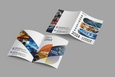 好浪創意-菜單.型錄 - 