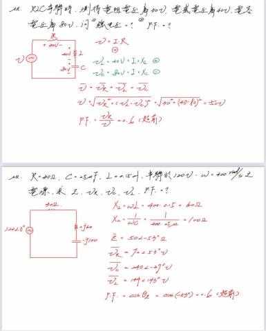 李鴻誠 - 基本電學教學片段-2 李鴻誠 - 基本電學教學片段-2