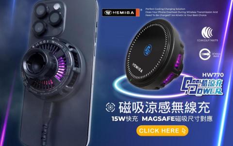 P-Wei  - 電商bn設計