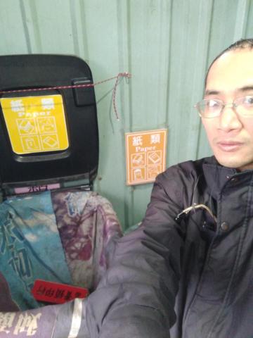 心流星有限公司 - 紙類回收