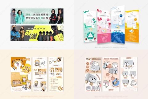 可可瑞設計 - 社群設計_網拍商品圖、EDM、BANNER...等