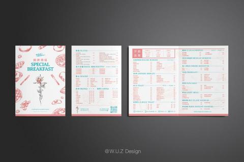 晴沐禾設計工作室W.U.Z -  晴沐禾設計工作室W.U.Z -