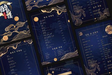 晴沐禾設計工作室W.U.Z -  晴沐禾設計工作室W.U.Z -