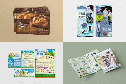 可可瑞設計 - 平面設計_DM、海報...等各式宣傳物