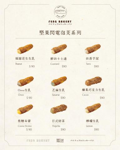 Instagram  管理服務 - 