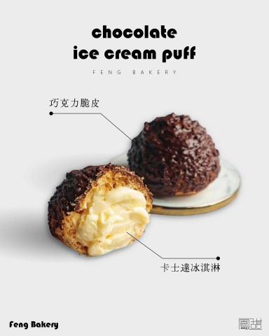 Instagram  管理服務 - 