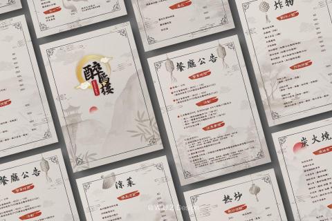 晴沐禾設計工作室W.U.Z -  晴沐禾設計工作室W.U.Z -