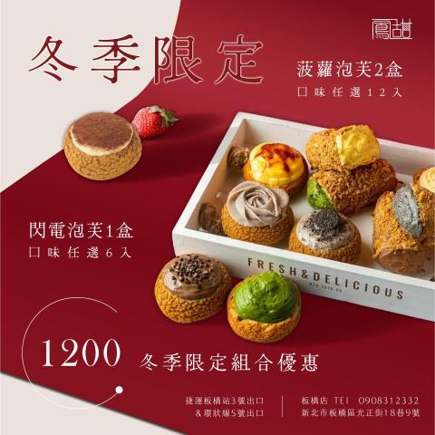 Instagram  管理服務 - 