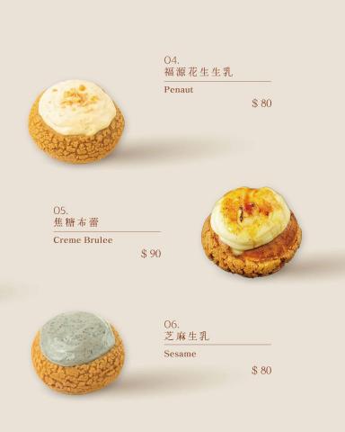 Instagram  管理服務 - 