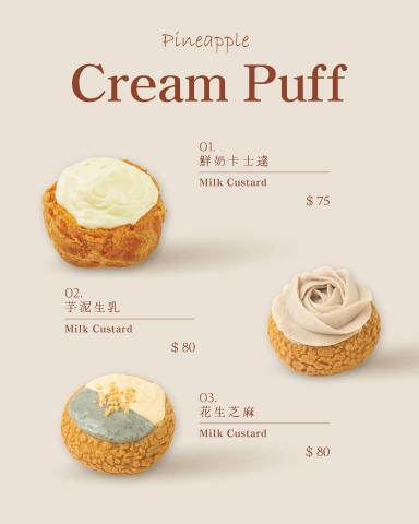 好浪創意-菜單.型錄 - 