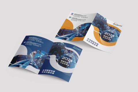 好浪創意-菜單.型錄 - 