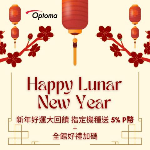 QQ公仔物語 - 活動BN