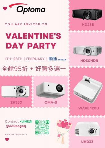 QQ公仔物語 - 活動BN