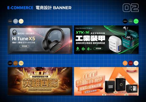 insights - 電商banner
