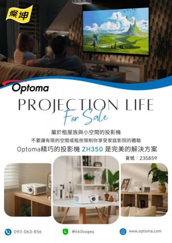 QQ公仔物語 - 活動BN