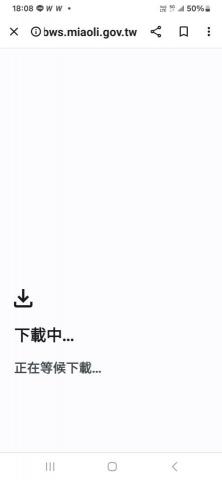 歷灃企業工程行 - 