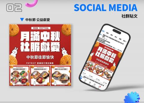 insights - 社群貼文設計