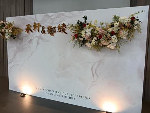 SANDY婚禮主持#婚禮影片#求婚佈置#婚禮佈置#婚禮企劃# - #婚禮音控#南方莊園