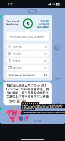 Tess 雅思PTE多益|留學申請|履歷撰寫|學測會考 - 2024/12/26 我們上課三個月,每週4堂課加上課後作業練習。同學相信過程也相信時間帶來的積累,恭喜同學雅思平均8分!! Tess 雅思PTE多益|留學申請|履歷撰寫|學測會考 - 2024/12/26 我們上課三個月,每週4堂課加上課後作業練習。同學相信過程也相信時間帶來的積累,恭喜同學雅思平均8分!!