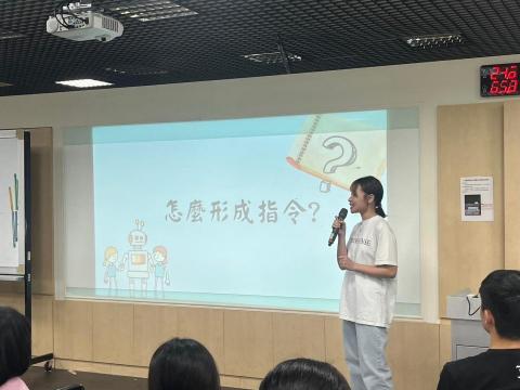 黃可竹 - 高中入校研究教學