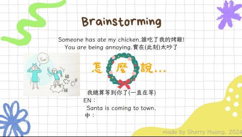 HSIANG WEN HUANG - 互動中激發思考能力