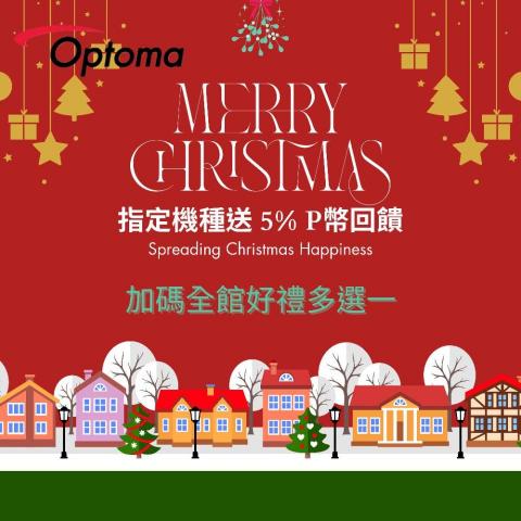 QQ公仔物語 - 活動BN