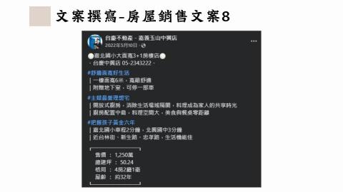 阿欣 - 文案撰寫