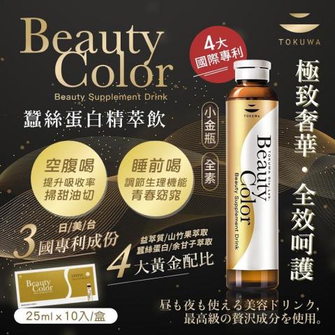 心景工作室 - 電商商品圖