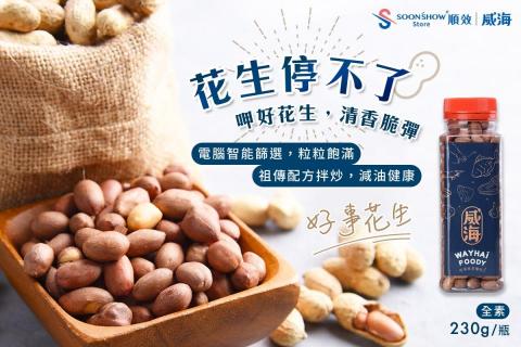 心景工作室 - 產品BANNER