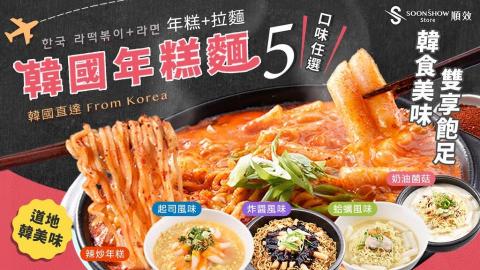 心景工作室 - 網站BANNER