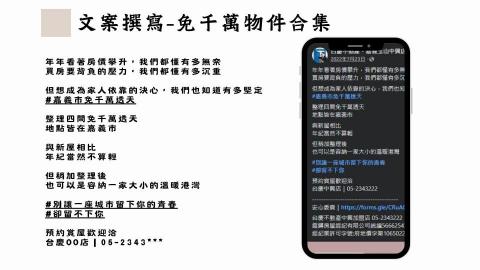 阿欣 - 文案撰寫