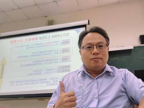 許端益 - 參加ESG相關課程訓練留影