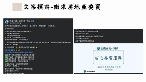 阿欣 - 文案撰寫