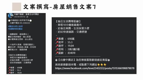 阿欣 - 文案撰寫