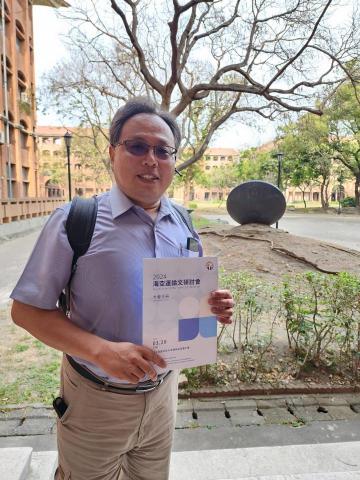 許端益 - 參加航運學術研討會留影