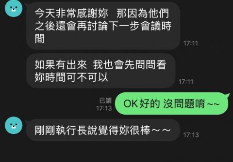 專業日中口譯翻譯/韓中口譯  李欣玲(Maggie Lee) - 客人好評 專業日中口譯翻譯/韓中口譯  李欣玲(Maggie Lee) - 客人好評