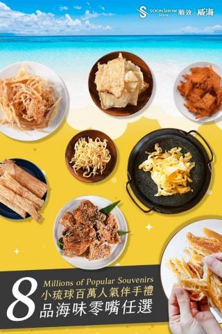 心景工作室 - FB廣告圖