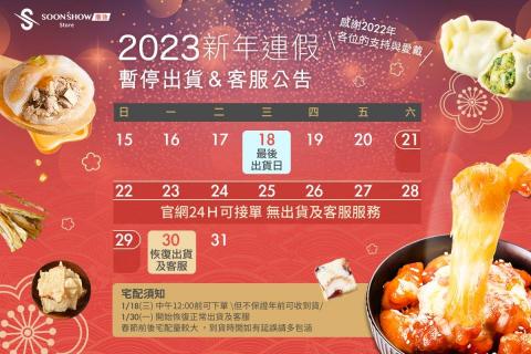 心景工作室 - FB PO文用圖