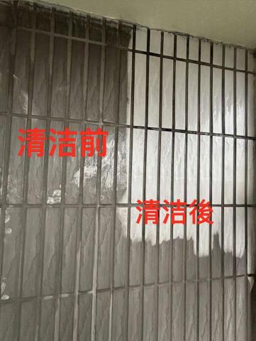 小陳顧家裝潢細清 - 被煙熏過後的瓷磚清潔