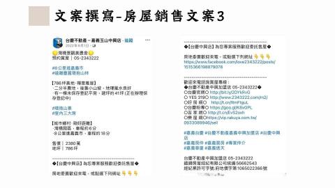 阿欣 - 文案撰寫