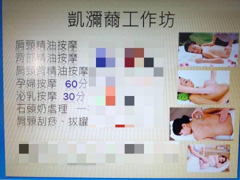 凱瀰薾工作坊 - 