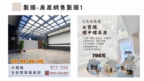 阿欣 - 簡易美編、製圖