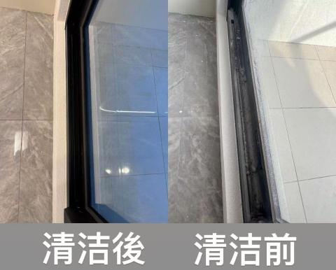 小陳顧家裝潢細清 - 窗溝清潔