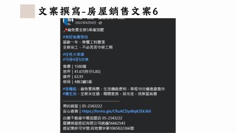 阿欣 - 文案撰寫